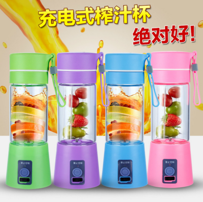 Small whirlwind convenient electric fruit juice cup
