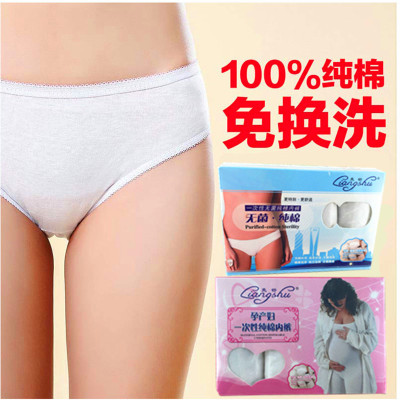 Ladies underwear travel style of cotton disposable cotton double crotch pants shorts portable outdoor travel tourism