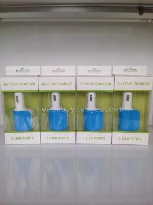 The new Scud rechargeable car three in one car charger