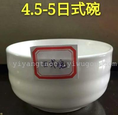 4.5 ", 5" Japanese style bowl