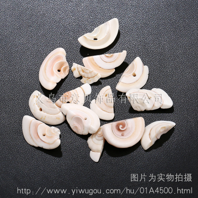 [Marine Yibei jewelry] half screw tail natural conch shell jewelry accessories wholesale natural