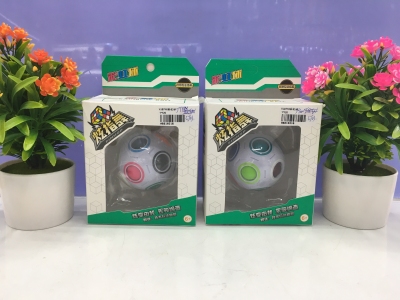 9.9 Yuan Ten Yuan Boutique Puzzle Cube Educational Toy 9716 Rainbow Ball Cube