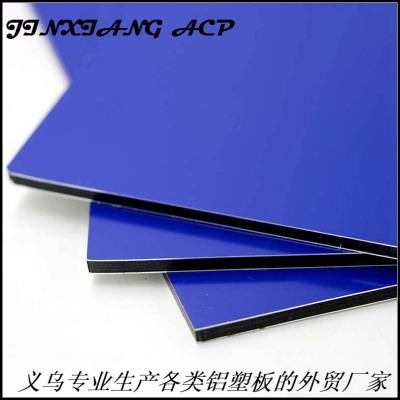 Jinxiang panel factory direct sale PE/PVDF indoor and outdoor decoration dark blue