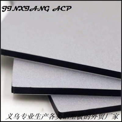 Jinxiang panel factory direct sale PE/PVDF indoor and outdoor decoration silver galaxy