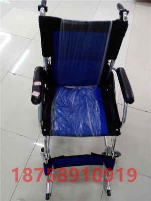 Electric wheelchair multifunctional wheelchair for the elderly wheelchair medical supplies and medical equipment