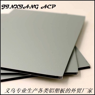 Jinxiang panel factory direct sale PE/PVDF indoor and outdoor decoration Jade Silver 