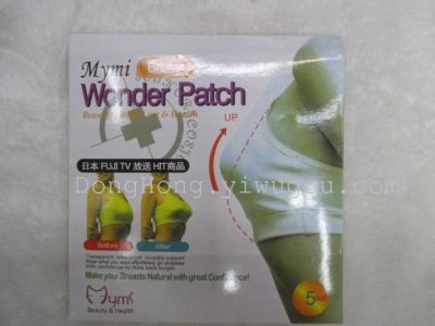 Korean Mymi Breast Enlargements Stickers Mymi Breast Patch Breast Enhancement Correction Areola Fading