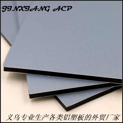 Jinxiang panel factory direct sale PE/PVDF indoor and outdoor decoration silver blue