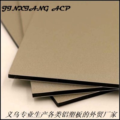 Jinxiang panel factory direct sale PE/PVDF indoor and outdoor decoration Champagne Gold