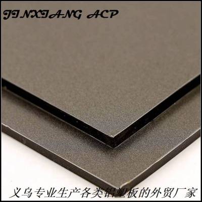 Jinxiang panel factory direct sale PE/PVDF indoor and outdoor decoration galaxy grey