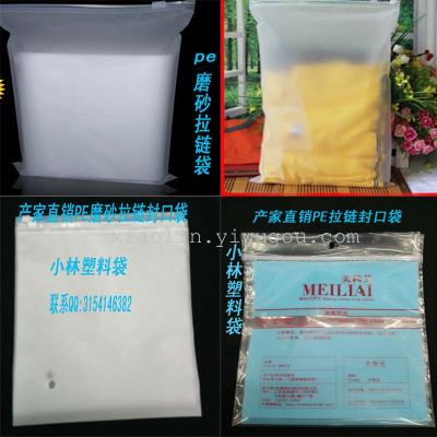 Factory outlet explosion models EVA zipper clothing underwear sealing bag