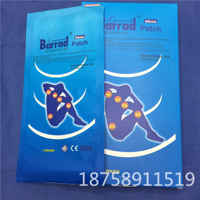 Moov medical plaster plaster paste rheumatism arthritis plaster Huoxue Zhitong plaster