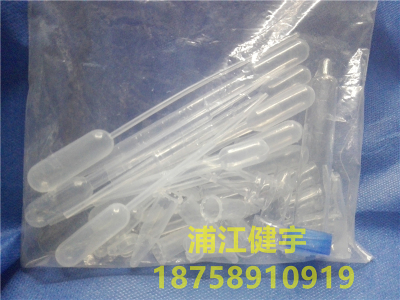 Plastic transparent measuring tube with a measuring cup with a handle glass slide test equipment