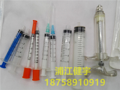 Medical disposable sterilized 2 5ml syringe needle syringe sterilizing solution medicine syringe medical supplies