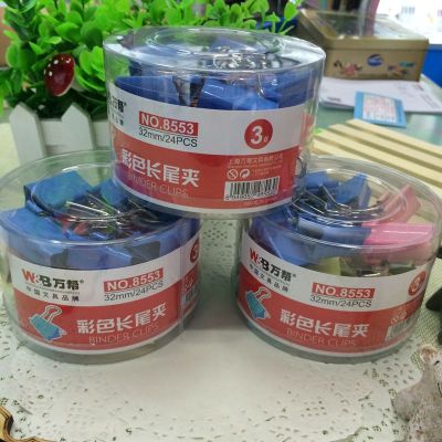 Model 8553 color long tail clip 32mm stationery wholesale