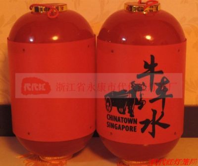 Daidaihong Hot Sale Red Wax Gourd Lantern Festive Folding Japanese and Korean Dance Dancing Props Plastic Waterproof Lantern