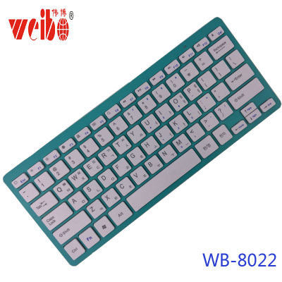 Ultra thin Bluetooth wireless keyboard flat silent keyboard