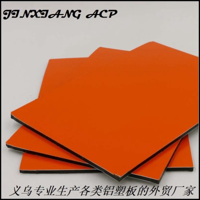 Jinxiang panel factory direct sale PE/PVDF indoor and outdoor decoration orange - red 