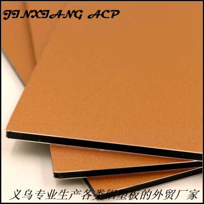 Jinxiang panel factory direct sale PE/PVDF indoor and outdoor decoration bronze