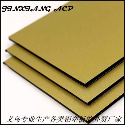 Jinxiang panel factory direct sale PE/PVDF indoor and outdoor decoration golden