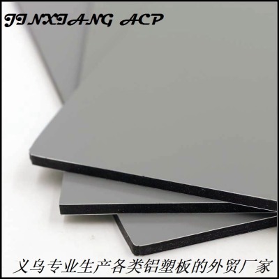 Jinxiang panel factory direct sale PE/PVDF indoor and outdoor decoration grey