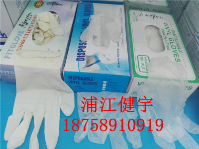 Disposable underwear, medical latex, latex, PE, PVC gloves,gloves, shoes and non woven products