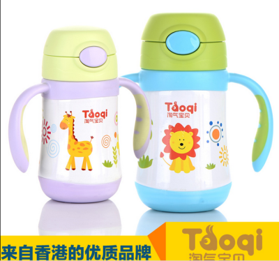 Naughty baby wide - caliber double stainless steel baby/baby/vacuum cup to drink cup children's water bottle