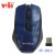 Hot selling wireless mouse 10 meters computer general intelligent province electricity manufacturers direct selling