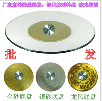 Luxury hotel supplies wholesale all round disc automatic turntable toughened glass turntable