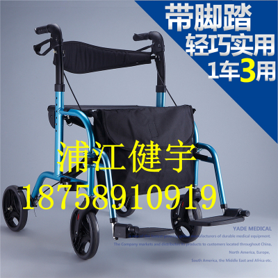 Titanium Aluminum Alloy pulley sit / seat walkers multifunctional four wheeled vehicle walking old shopping cart