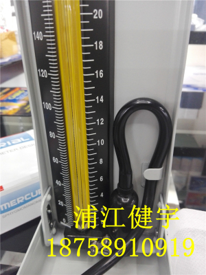 Household upper arm type mercury blood pressure meter desk manual blood pressure instrument portable  medical supplies