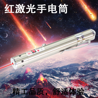 Teaching Pen Laser Infrared Ray No. 7 Battery infrared PPT Sales Floor Sand Table Speech Pen Conference Teaching PEN Laser Pointer infrared Ray