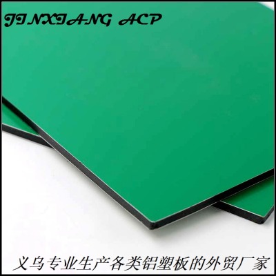 Jinxiang panel factory direct sale PE/PVDF indoor and outdoor decoration jade green