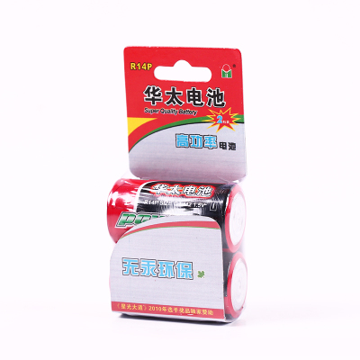 Huatai No. 2 P-Type Battery