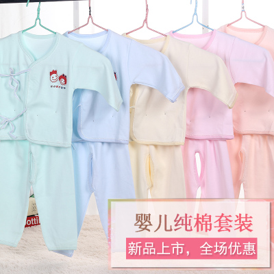 Neonate clothes 0-3 months pure cotton baby costume set baby monk clothes spring and autumn style