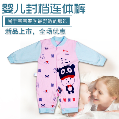 Baby jumpsuit spring/summer pure cotton 0-3-6 have male and female Baby crawl thanks for newborn Baby