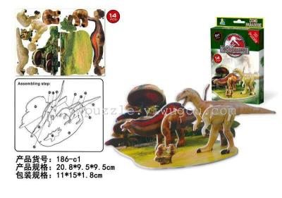 Puzzle DIY three-dimensional assembly model toys promotional gifts dinosaur