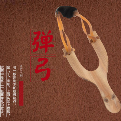 Manufacturers direct Outdoor shooting toys natural color wooden slingshot street hot selling toys wholesale