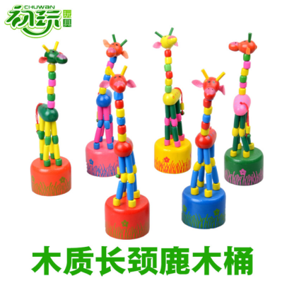 Xinqite Creative Children's Toy Giraffe Puppet Cartoon Swinging Animal Wooden Figurines Scenic Spot Stall Hot Sale