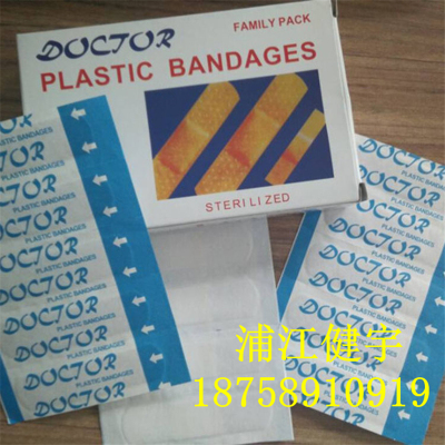 Medical sterile ultra thin elastic breathable waterproof band aid bandage OK stretch wear foot hemostasis after thread