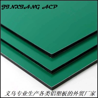 Jinxiang panel factory direct sale PE/PVDF indoor and outdoor decoration green