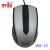 Computer mouse weibo weibo spot sales line optical mouse factory direct sale price