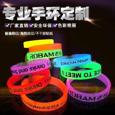 Night run triple fluorescence fluorescence cheer Bracelet wholesale manufacturers customized logo