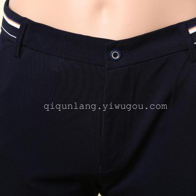 Mens Korean slim trousers elastic micro bomb