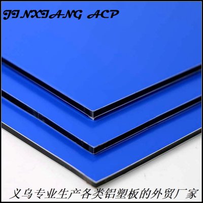 Jinxiang panel factory direct sale PE/PVDF indoor and outdoor decoration blue