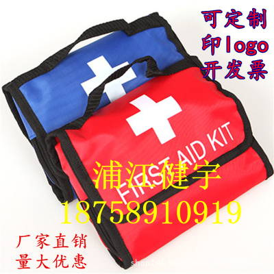 Outdoor travel kits, large medical emergency disaster prevention charge car home portable rescue package