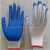 No. 8 Ding Jing glove glove impregrating white blue NBR gloves wear non slip hanging plastic hanging rubber gloves