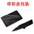Credit card folding knife multifunctional Swiss Army knife with outdoor card box
