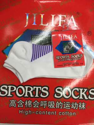 Combed cotton neutral socks boat socks stealth socks sports socks