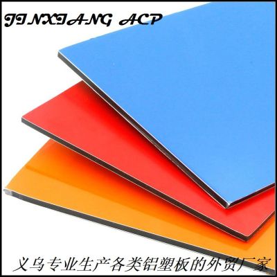 Jinxiang panel factory direct sale PE/PVDF indoor and outdoor decoration